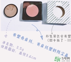 不科學(xué)家眼影哪里買(mǎi)？不科學(xué)家眼影地址