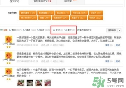 仙蒂妮卡是什么牌子？仙蒂妮卡好用嗎