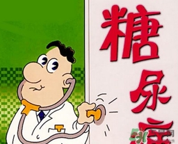 糖尿病空腹血糖多少正常？糖尿病飯后2小時血糖多少正常