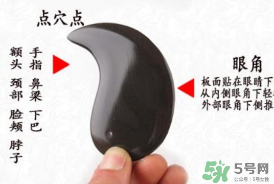 刮痧板哪里有賣的？刮痧板怎么用？