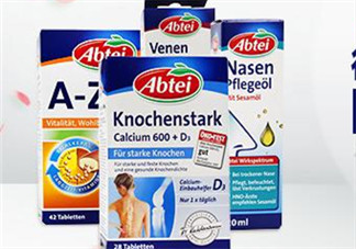 Abtei愛普泰保健品怎么樣？Abtei愛普泰保健品好不好？