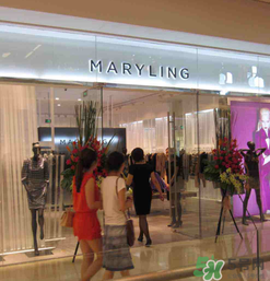 maryling是什么牌子_哪個國家的_什么檔次？