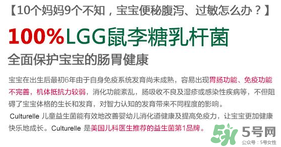 康萃樂(lè)和合生元哪個(gè)好？康萃樂(lè)和合生元比較