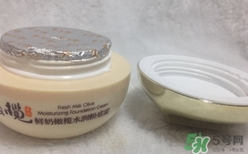 郁美凈粉底霜怎么樣？郁美凈粉底霜色號試色