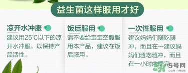 Culturelle益生菌什么時候吃？Culturelle益生菌什么時間段吃最好？