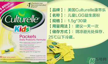 Culturelle益生菌什么時候吃？Culturelle益生菌什么時間段吃最好？