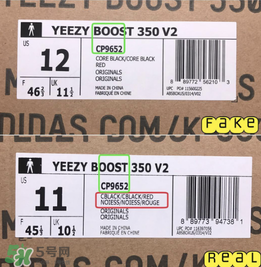 adidas yeezy 350 v2 boost zebra白斑馬真假怎么分辨？