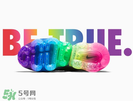 nike air vapormax betrue怎樣原價(jià)買到_如何原價(jià)入手？