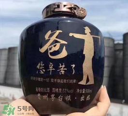 父親節(jié)送什么酒好？2017父親節(jié)送老爸什么酒好？