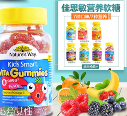 natures way兒童軟糖好嗎？natures way兒童軟糖怎么樣？