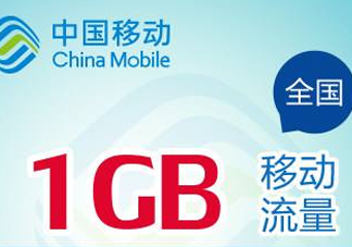 2017父親節(jié)流量包怎么領(lǐng)?。?017父親節(jié)流量包怎么辦理？