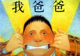 父親節(jié)可以送書(shū)嗎？父親節(jié)送什么書(shū)？