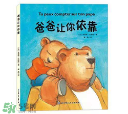 父親節(jié)可以送書嗎？父親節(jié)送什么書？