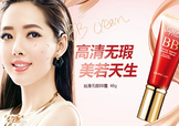 卡姿蘭bb霜多少錢一瓶？卡姿蘭bb霜專柜價(jià)格