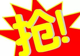 2017父親節(jié)送流量是真的嗎？感恩父親節(jié)送流量是真的嗎？