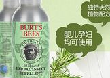 驅(qū)蚊噴霧哪個牌子好？驅(qū)蚊噴霧品牌推薦