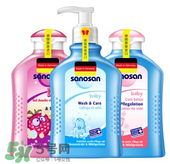 sanosan哈羅閃怎么樣？ sanosan哈羅閃好用嗎？
