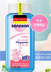 哈羅閃爽身粉好用嗎？哈羅閃爽身粉怎么樣？