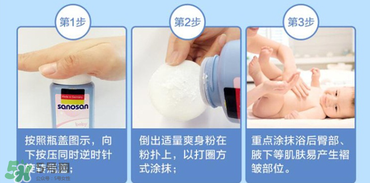 哈羅閃爽身粉好用嗎？哈羅閃爽身粉怎么樣？