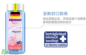 哈羅閃爽身粉好用嗎？哈羅閃爽身粉怎么樣？