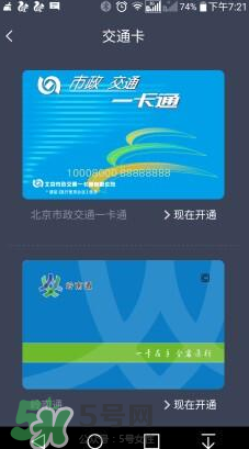 拉卡拉手環(huán)怎么樣？拉卡拉手環(huán)好用嗎？