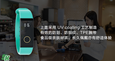 拉卡拉手環(huán)怎么開機？拉卡拉手環(huán)如何開機