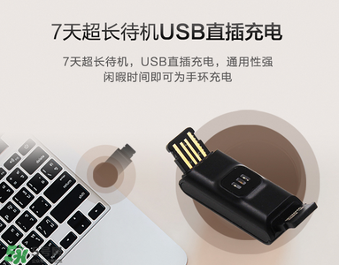 拉卡拉手環(huán)怎么開機？拉卡拉手環(huán)如何開機