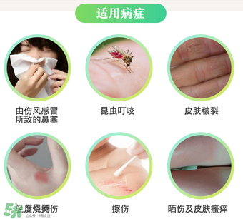 曼秀雷敦薄荷膏嬰兒能用嗎？曼秀雷敦薄荷膏嬰兒可以用嗎？