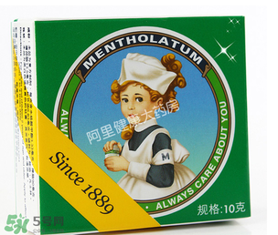 曼秀雷敦薄荷膏嬰兒能用嗎？曼秀雷敦薄荷膏嬰兒可以用嗎？