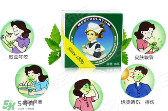 曼秀雷敦薄荷膏孕婦能用嗎？曼秀雷敦薄荷膏孕婦可以用嗎？