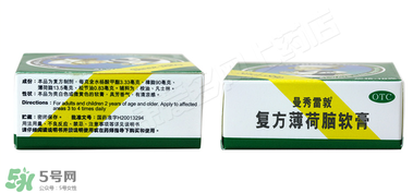 曼秀雷敦薄荷膏孕婦能用嗎？曼秀雷敦薄荷膏孕婦可以用嗎？