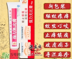 無比膏嬰兒可以用嗎？無比膏怎么用？
