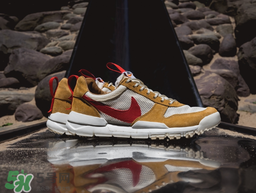 nikecraft mars yard 2.0多少錢？耐克火星鞋復(fù)刻專柜價格