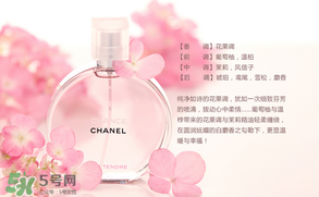 香奈兒邂逅粉色和綠色哪個好？香奈兒邂逅哪個顏色好聞？