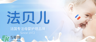 Biolane法貝兒這個牌子怎么樣？Biolane法貝兒是哪國的？