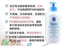 Biolane嬰兒用品好用嗎？Biolane嬰兒用品怎么樣？