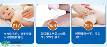液體爽身粉什么牌子好？液體爽身粉哪個牌子好？