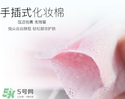化妝棉敷多久？化妝棉敷多長時(shí)間？