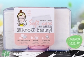 化妝棉敷多久？化妝棉敷多長時(shí)間？