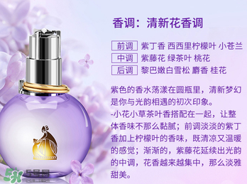 浪凡光韻怎么打開？浪凡光韻怎么辨別真假？