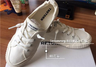 tretorn是什么牌子_哪個國家的_什么檔次？