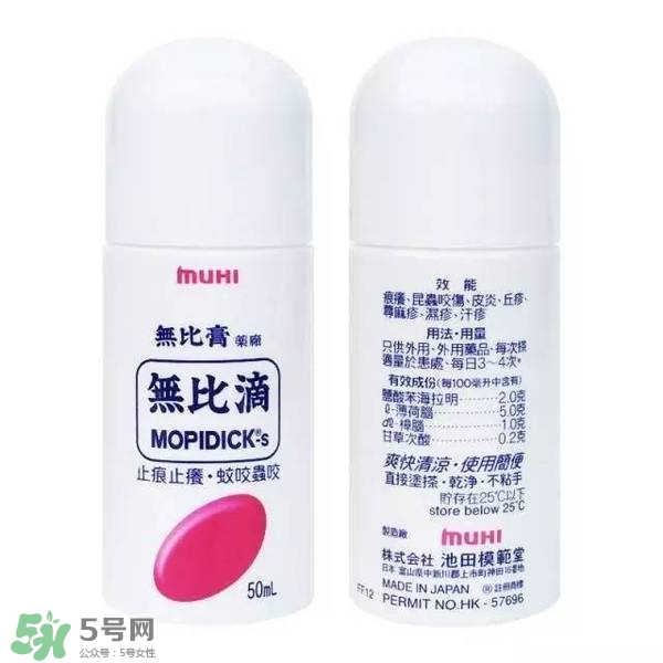驅(qū)蚊水哪個牌子好？驅(qū)蚊水品牌推薦