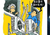 空調(diào)加氟會爆炸嗎？空調(diào)加氟過多怎么排放