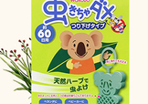 和光堂驅(qū)蚊掛有用嗎？和光堂驅(qū)蚊掛件怎么用