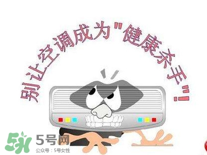 吹空調(diào)為什么會(huì)口渴？吹空調(diào)為什么會(huì)咳嗽