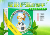 曼秀雷敦薄荷膏孕婦能用嗎？曼秀雷敦薄荷膏孕婦可以用嗎？
