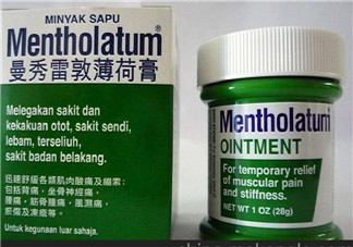 曼秀雷敦薄荷膏嬰兒能用嗎？曼秀雷敦薄荷膏嬰兒可以用嗎？