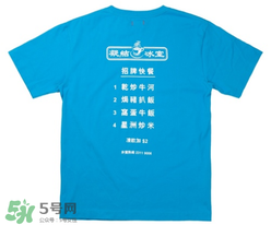 clot凝結(jié)冰室外賣t恤怎么買？clot夏季主題服飾在哪買？