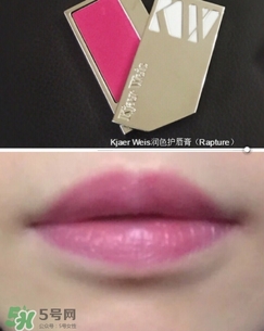 Kjaer Weis口紅怎么樣？Kjaer Weis口紅色號試色