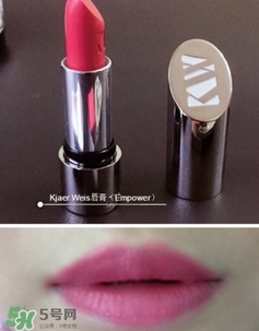Kjaer Weis口紅怎么樣？Kjaer Weis口紅色號試色